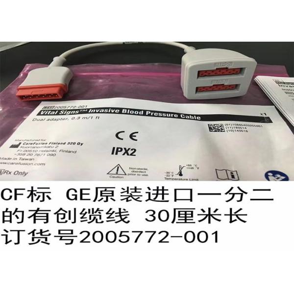 30 см GE Инвазивные кабели кровяного давления с двойным адаптером IBP 2005772-001