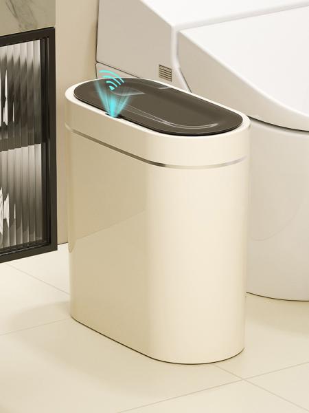Home 2023 New Toilet Living Room with Cover Narrow Slit From the Electric Intelligent Induction Garbage Can
