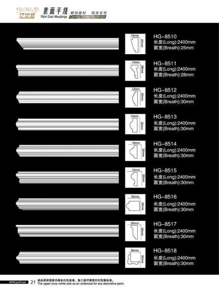 Customized Standard Polyurethane Cornice Moulding for Building Material 2400*107*200mm