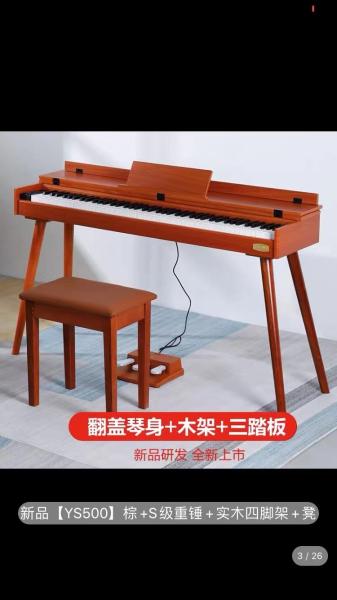 New Style 88 Key Portable Standard Keyboard 1 Pedals Digital Piano Pianos & Digital Pianos | Best Buy Canada