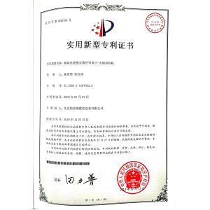 Beijing Seigniory NC Equipment Co.Ltd Сертификации