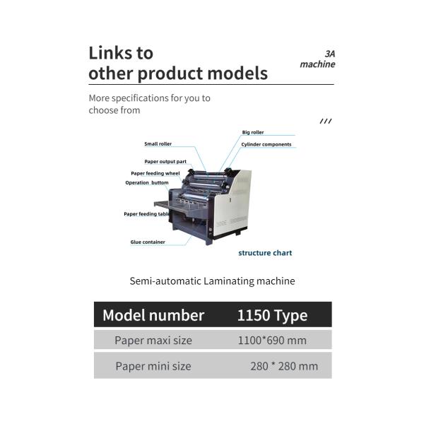 Автоматическая машина для склеивания папок для деревянных упаковок