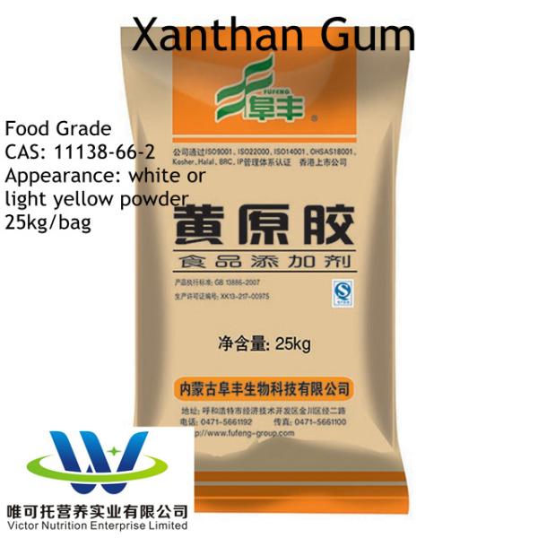 Food Grade Xanthan Gum Meihua CAS 11138-66-2 Normal Storage Method FCC/USP/BP/EP