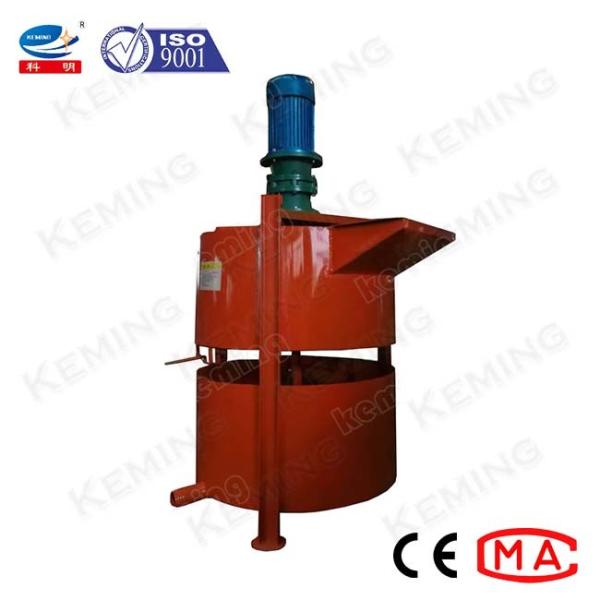 Машина смесителя Grout цемента вертикальная 3kW 500L 54r/Min