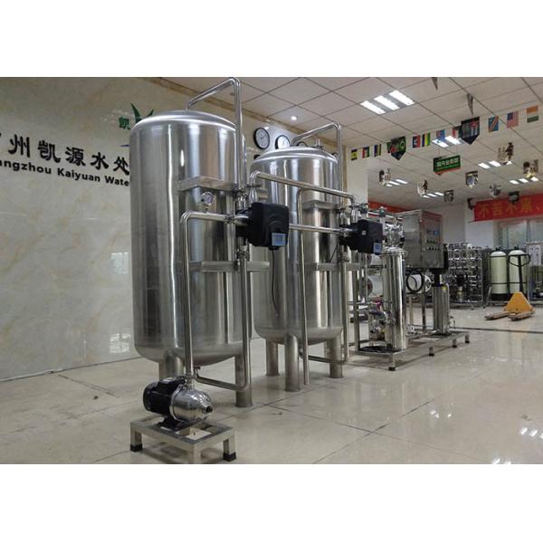 Мембрана ФРП расквартировывая систему водообеспечения РО индустрии 3000ЛПХ, подземный завод по обработке