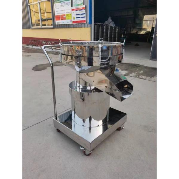100-500kg/h Capacity Rotary Vibrating Sieve for Retail Coconut Flour Screening Machine