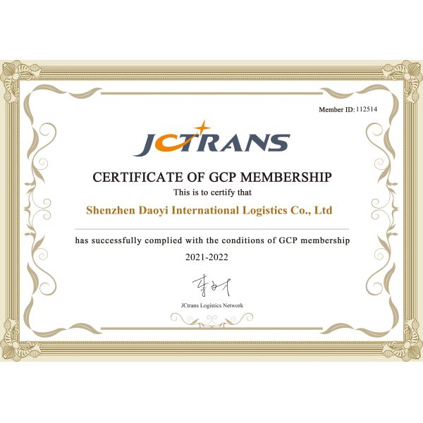 SHENZHEN DAOYI INTERNATIONAL LOGISTICS CO., LTD.