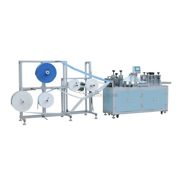 Частичная маска Ffp2 делая объем 20Khz машины 180-220pcs/Min