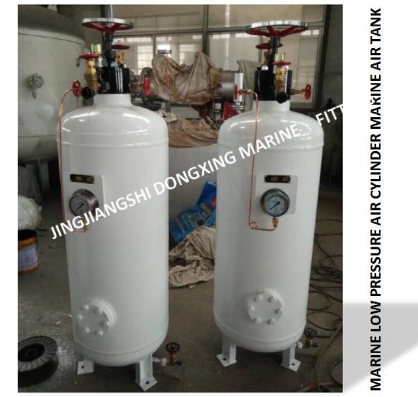 Marine start air cylinder A1.0-3.0 CB/T493-98, used for ship main engine start, ship generator start
