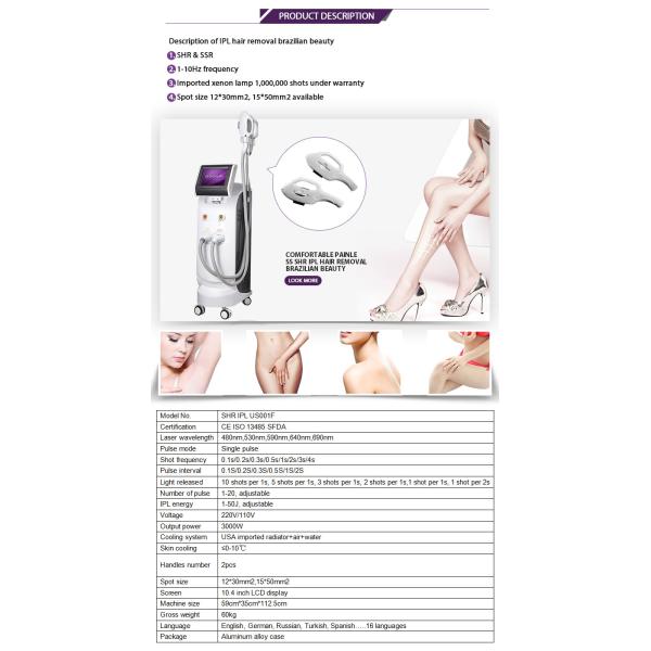 Professional Hair Removal Beauty Machine SHR / SSR 3000w For Beauty Salon