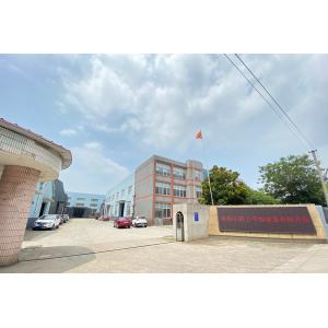 Changzhou Su Li drying equipment Co., Ltd.