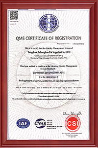 Linyi Xinghong Trading Co., Ltd