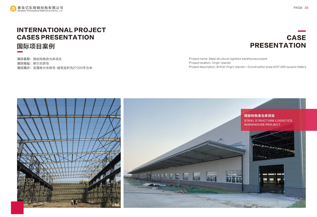 Galvanized Steel Prefabricated warehouse structure