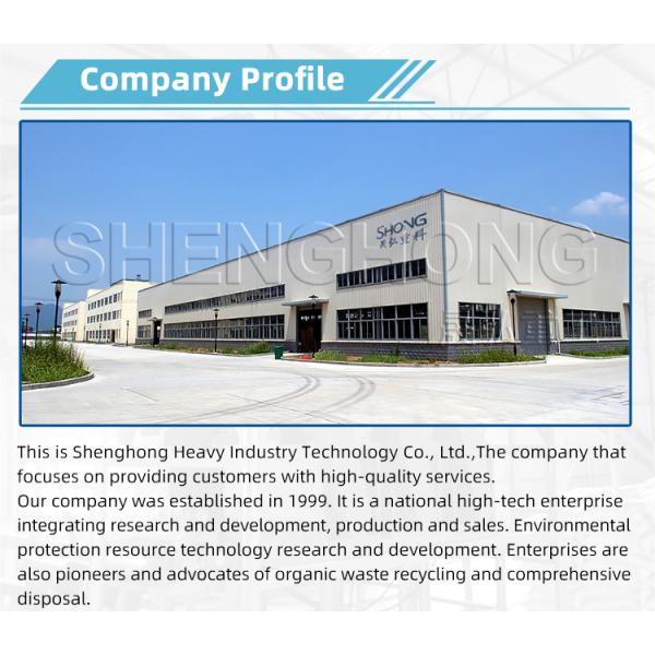 Высокая эффективность 1-3Т/ч Животный навоз Органическое удобрение Полумокрый материал дробилка Нержавеющая сталь