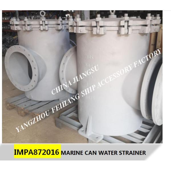 Daily fresh water pump inlet straight-through cylindrical seawater filter, bilge fire pump inlet right-angle cylindrical