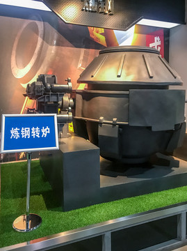 Под печью стального медного конвертера машины металлургии 300t промышленной