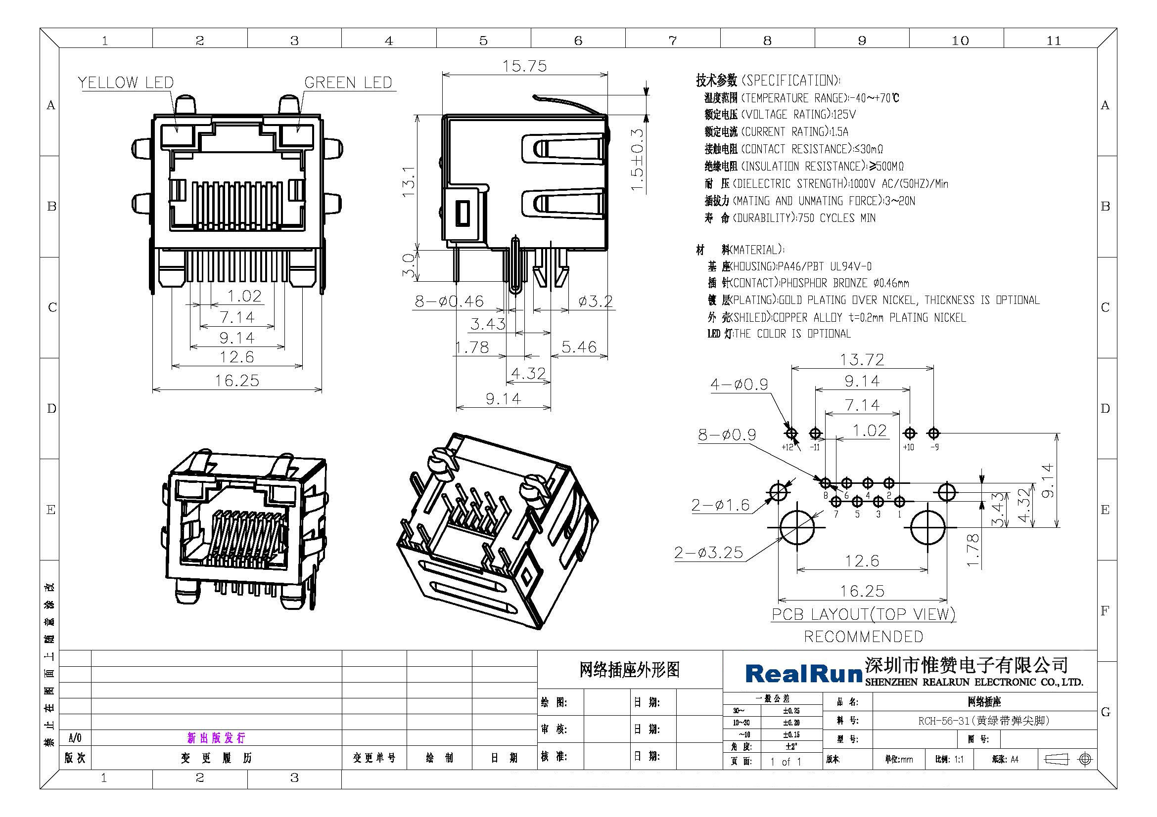 Экран эластичной раковины гнезда разъем-розетки PA6T PBT RJ45