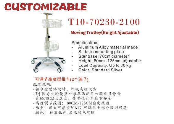 Patient Monitor Medical Trolley Cart , Medical Carts On Wheels With Drawers