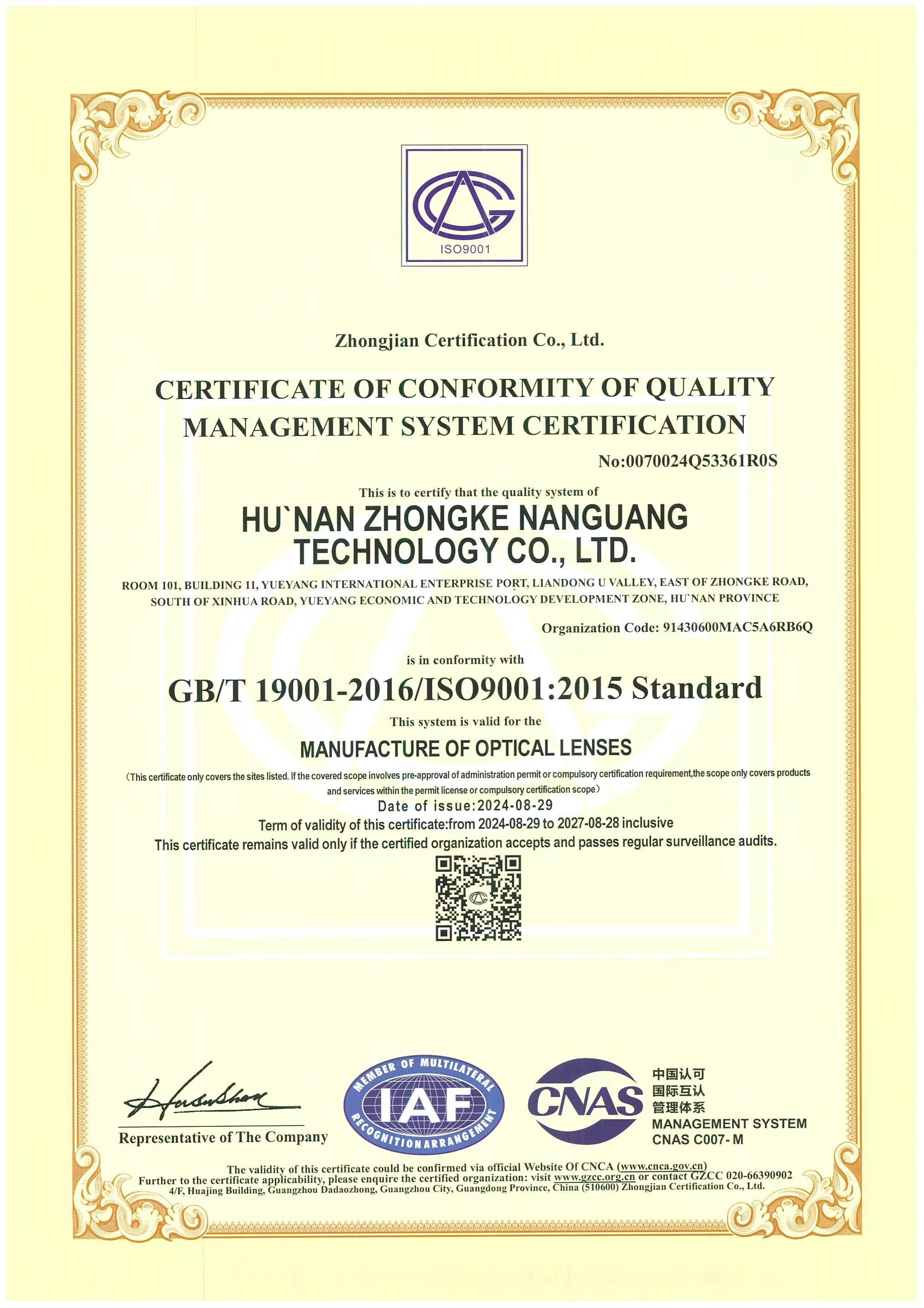 Shenzhen Zhongke Nanguang Technology Co., Ltd. Certifications