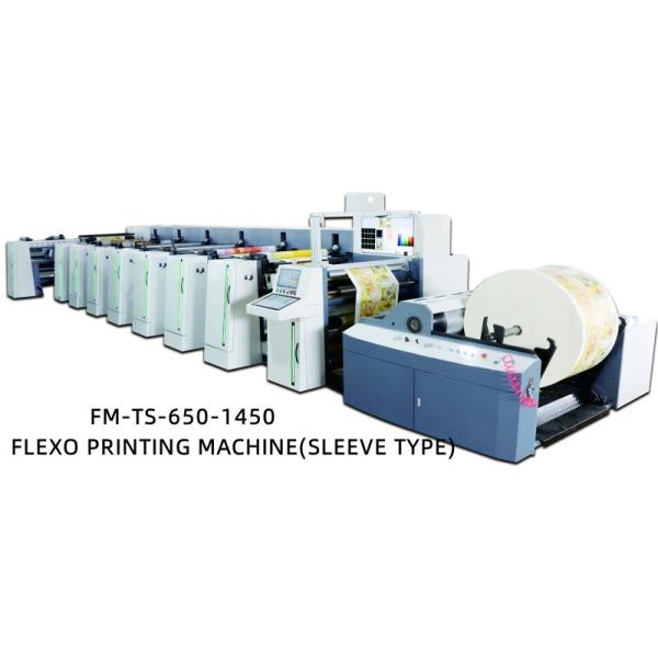 Auto Tension High Speed Flexo Paper Bag Printer with 300m/min Mechanical Speed