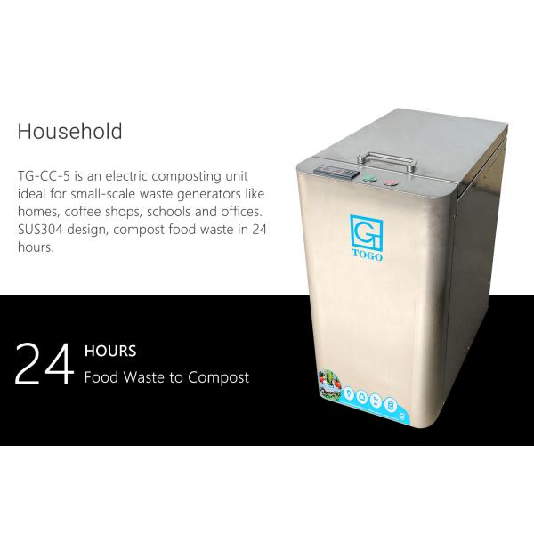 5KG/Day Restaurant Home Composting Machine Food Waste Home Compost Shredder