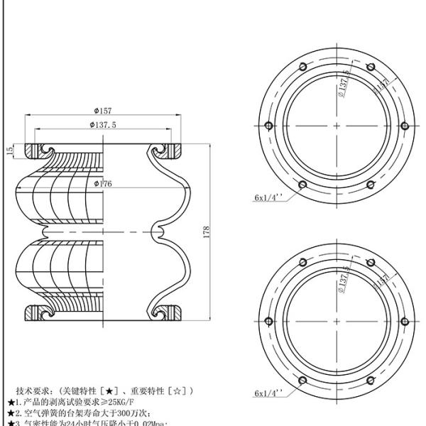 Double Convoluted Suspension Air Springs 137.5mm Screw Center Distance Air Lift Ride Bellow Bag
