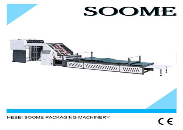 Electrical Auto Lamination Machine Intelligent With Vacuum Suction Type