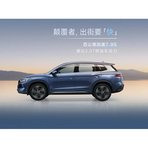 150 кВт BYD Электрический EV Автомобиль внедорожник Электрические транспортные средства с пятью сиденьями