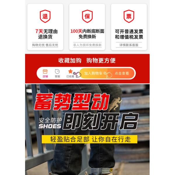 Botas de seguridad de suela media de Kevlar Botas de trabajo de cuero de microfibra con dedo de acero y suela de goma