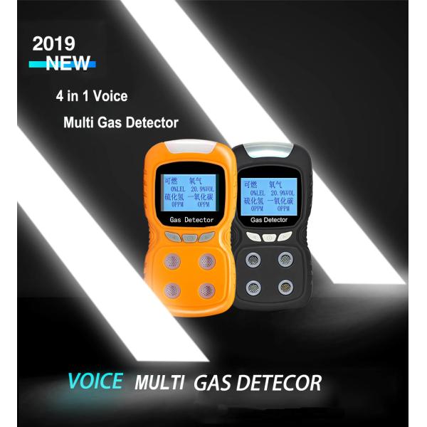 O2ий H2S CO LEL 4 в 1 свете Multi дисплея LCD детектора газа ядровом