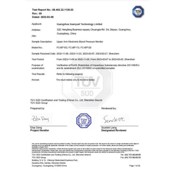 Guangzhou Suenyuet Technology Limited Сертификации