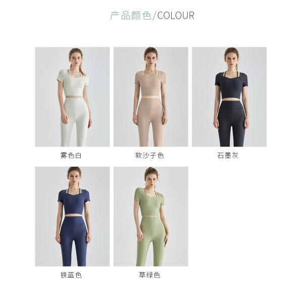 2023 New Yoga Clothing Set Summer Fashion Fine Thread Outside to Wear Fitness Running Sportswear Set Two-Piece