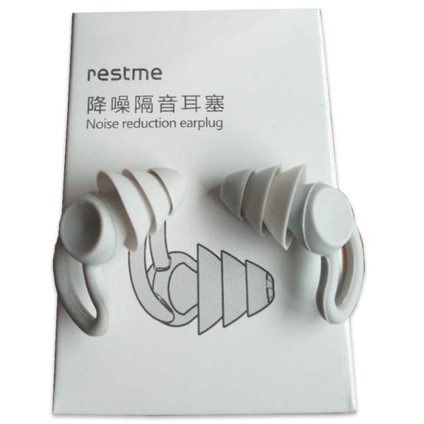 Class I Instrument Noise Cancelling Ear Plugs for Better Sleep Reusable Silicone