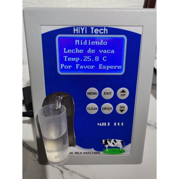 Ультразвуковая технология Эко-анализатор молока, тестер козьего молока 5-10 мл