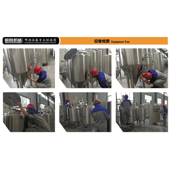 Commercial Micro Beer Brewing Equipment , 10 BBL Beer Brewery Equipment