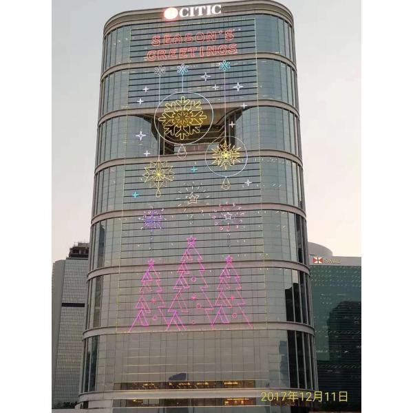 Interled Optoelectronics Technology Ltd.