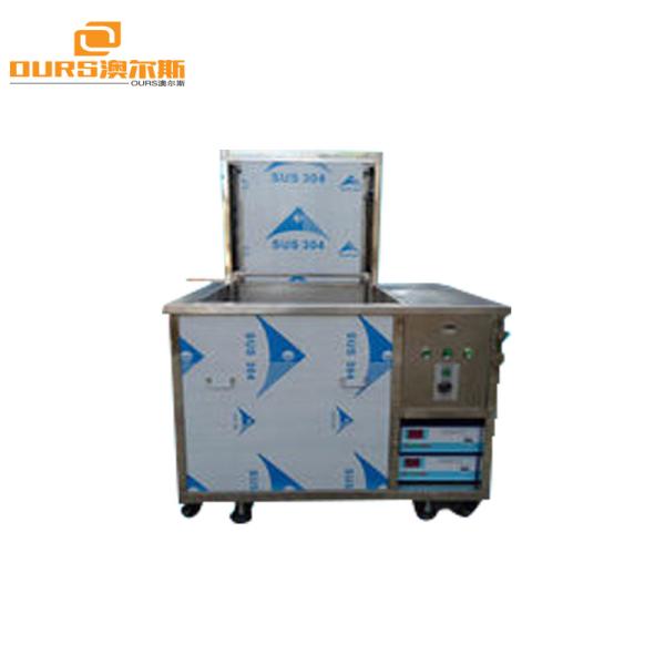 Multi Function Industrial Ultrasonic Washing Machine 380V Adjustable Timer