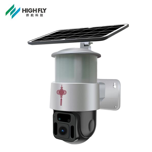 Solar Outdoor 360 Degree Wireless Solar Camera IP66 Waterproof Motion Detection Light Night Vision