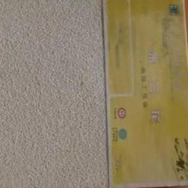 15 Mm Ceiling Board Acoustic Mineral Fiber Ceiling Board Fire Rated Moisture Proof