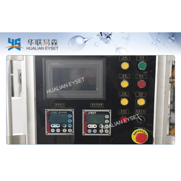 Glue Sealing Slitting And Rewinding Machine / Shrinkable Film Slitting Equipment