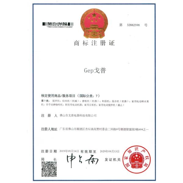 Автоматический пресс для кофе с порошком 58 мм, электрический автоматический кофейник