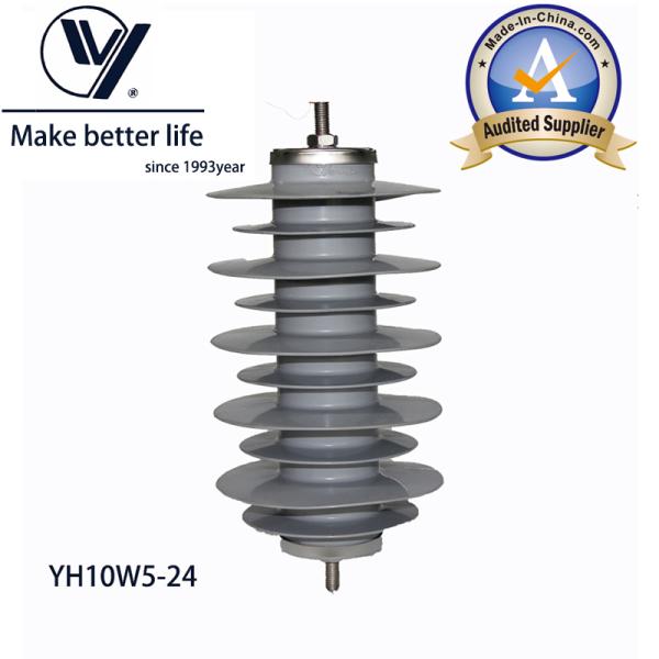 YH10W-24 Gapless Lightning Arrester 10kA 24kV IEC60099-4