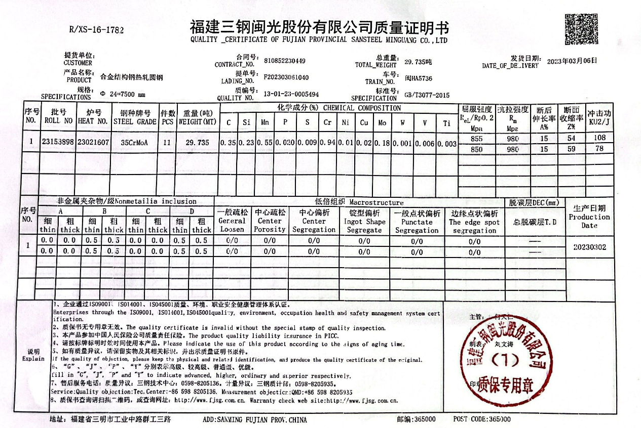 ASTM F1554 Grade 55 Anchor Rods 3/4''–2 for Utility Pole Foundations