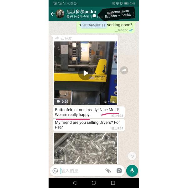 Быстрый ход машины прессформы дуновения штрангпресса контейнера бутылки молока HDPE 500ml PP