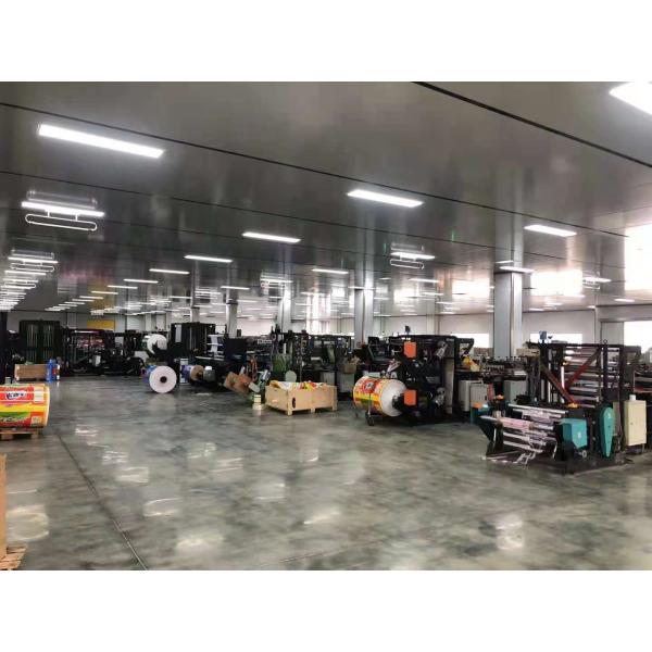 guangzhou hong sheng packaing matereials co.,Ltd.