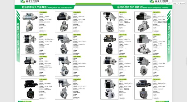 John Deere​ Generator 12V 150A 11204257 AAN8169 IA1323 11204257 AAN8169 IA1323