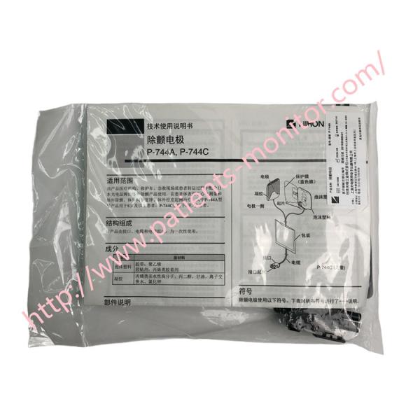 Nihon Kohden P-744A AED Electrode Pads Original New Defibrillator Parts Medical Equipment