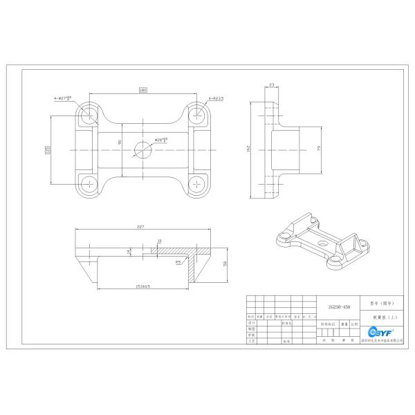 American Type Trailer Suspension Parts ZG230-450 Top Axle Seat
