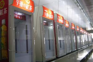 DCBHCOLD