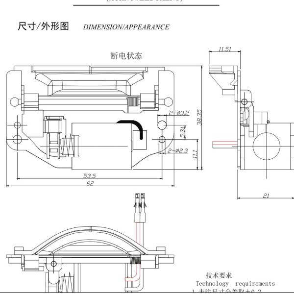 Соленоид U0622 26*24*60mm 0.4A 12V автомобильный
